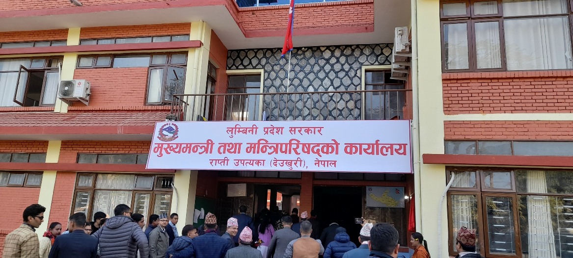 लुम्बिनी प्रदेश सरकार