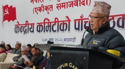 माधव नेपाल