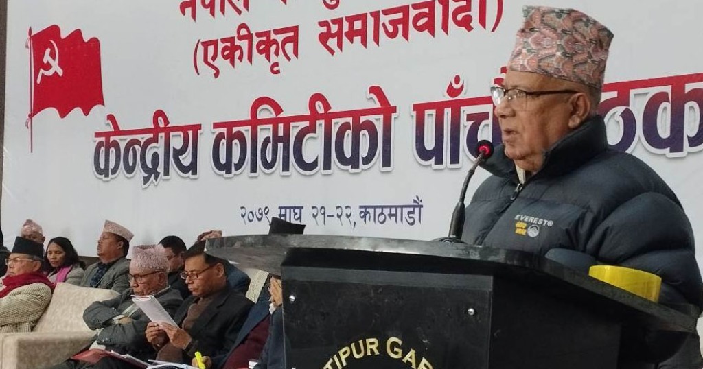 माधव नेपाल