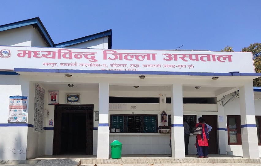 मध्यविन्दु जिल्ला अस्पताल