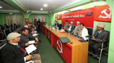 माओवादीको पदाधिकारी बैठक