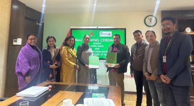 नबिल बैंक र महिला उद्यमी महासंघवीच साझेदारी