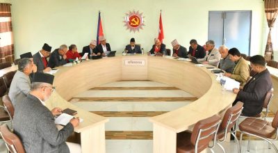 एमाले सचिवालय बैठक