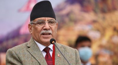 प्रधानमन्त्री प्रचण्ड