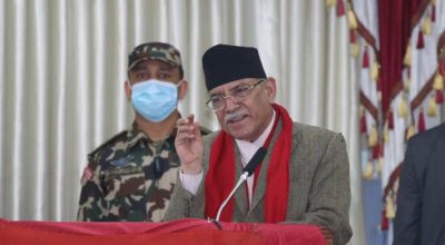 प्रधानमन्त्री प्रचण्ड