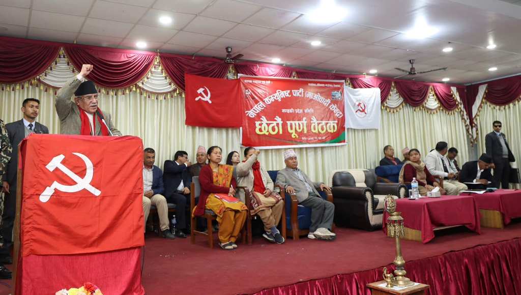 प्रधानमन्त्री प्रचण्ड