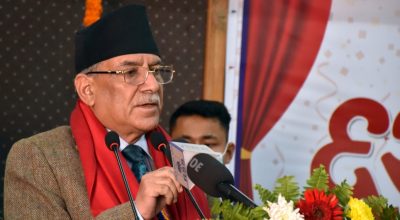 प्रधानमन्त्री प्रचण्ड