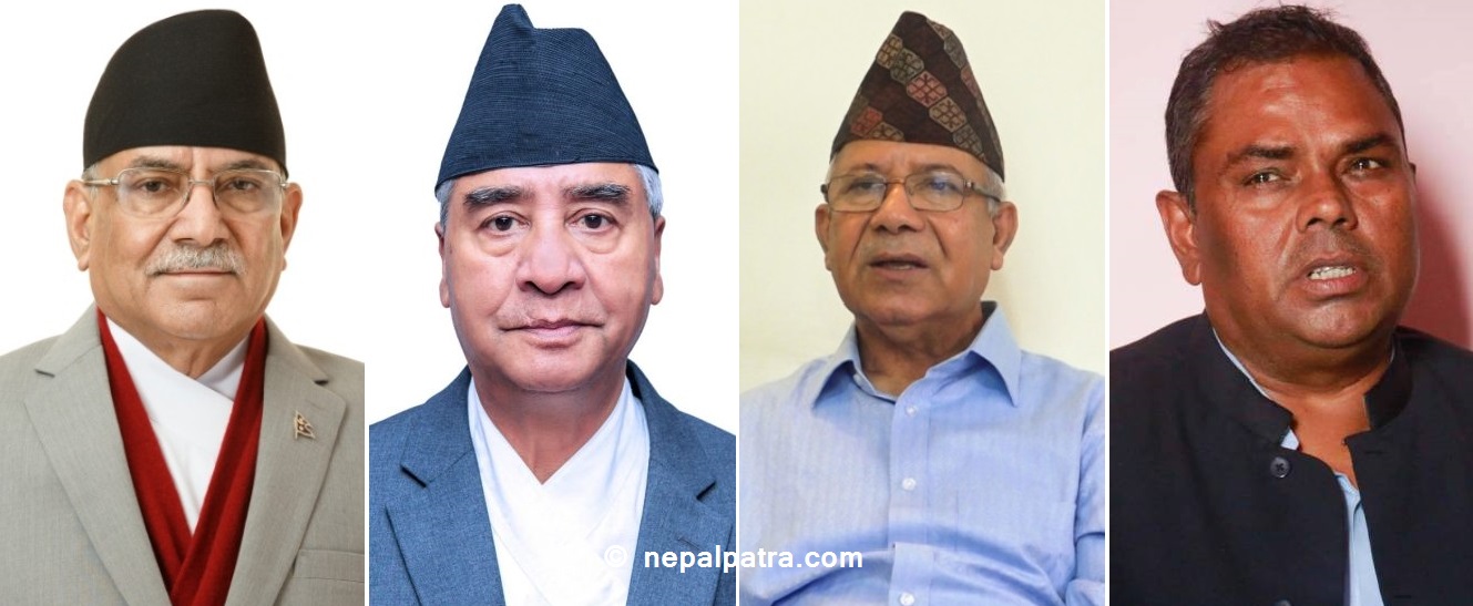 प्रचण्ड, शेरबहादुर देउवा, माधव नेपाल र उपेन्द्र यादव