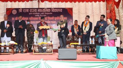 प्रधानमन्त्री प्रचण्ड