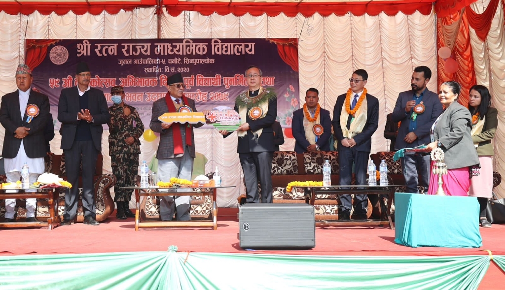 प्रधानमन्त्री प्रचण्ड