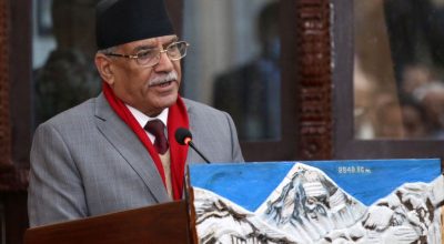 प्रधानमन्त्री प्रचण्ड