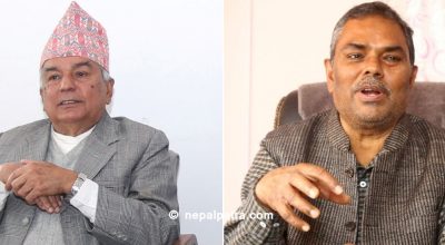 रामचन्द्र पौडेल र उपेन्द्र यादव