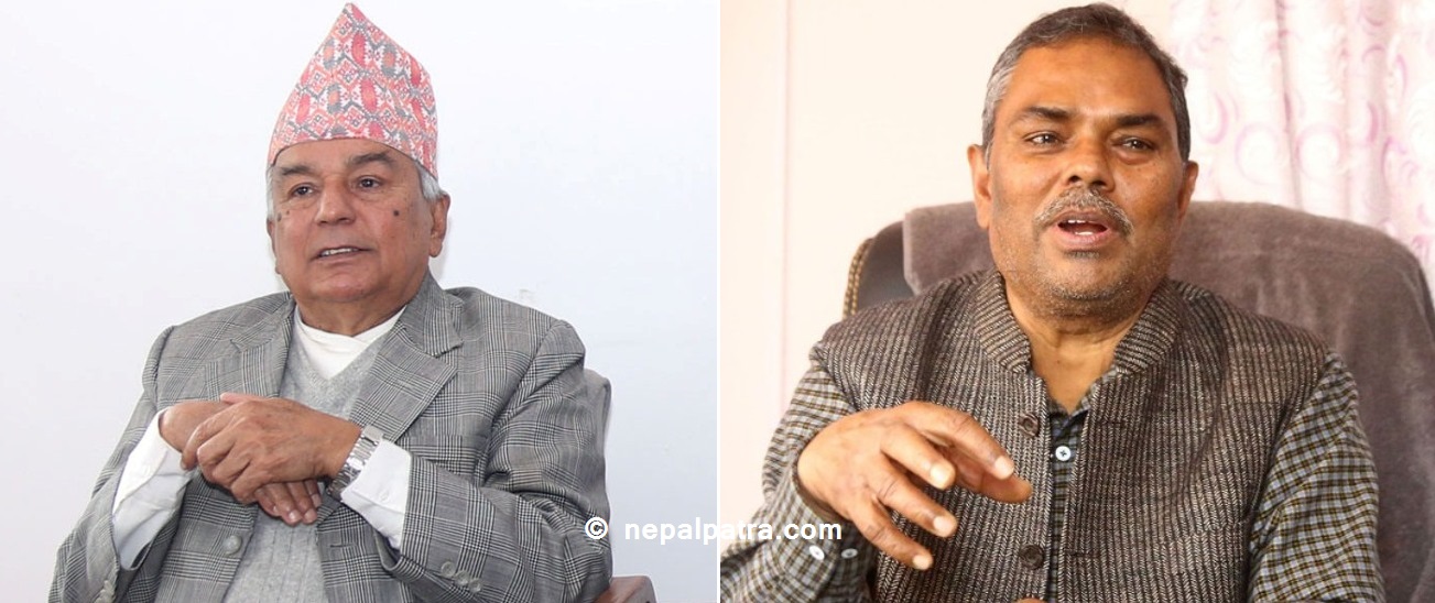 रामचन्द्र पौडेल र उपेन्द्र यादव