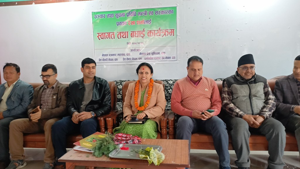 रेखा शर्मा