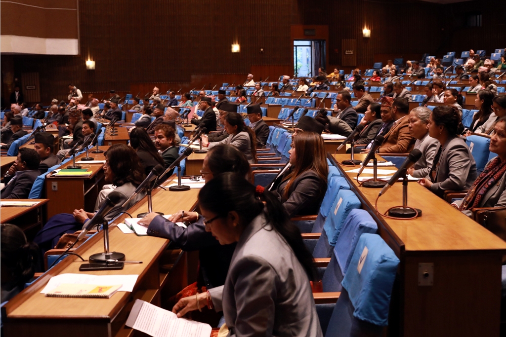 प्रतिनिधिसभाको बैठक