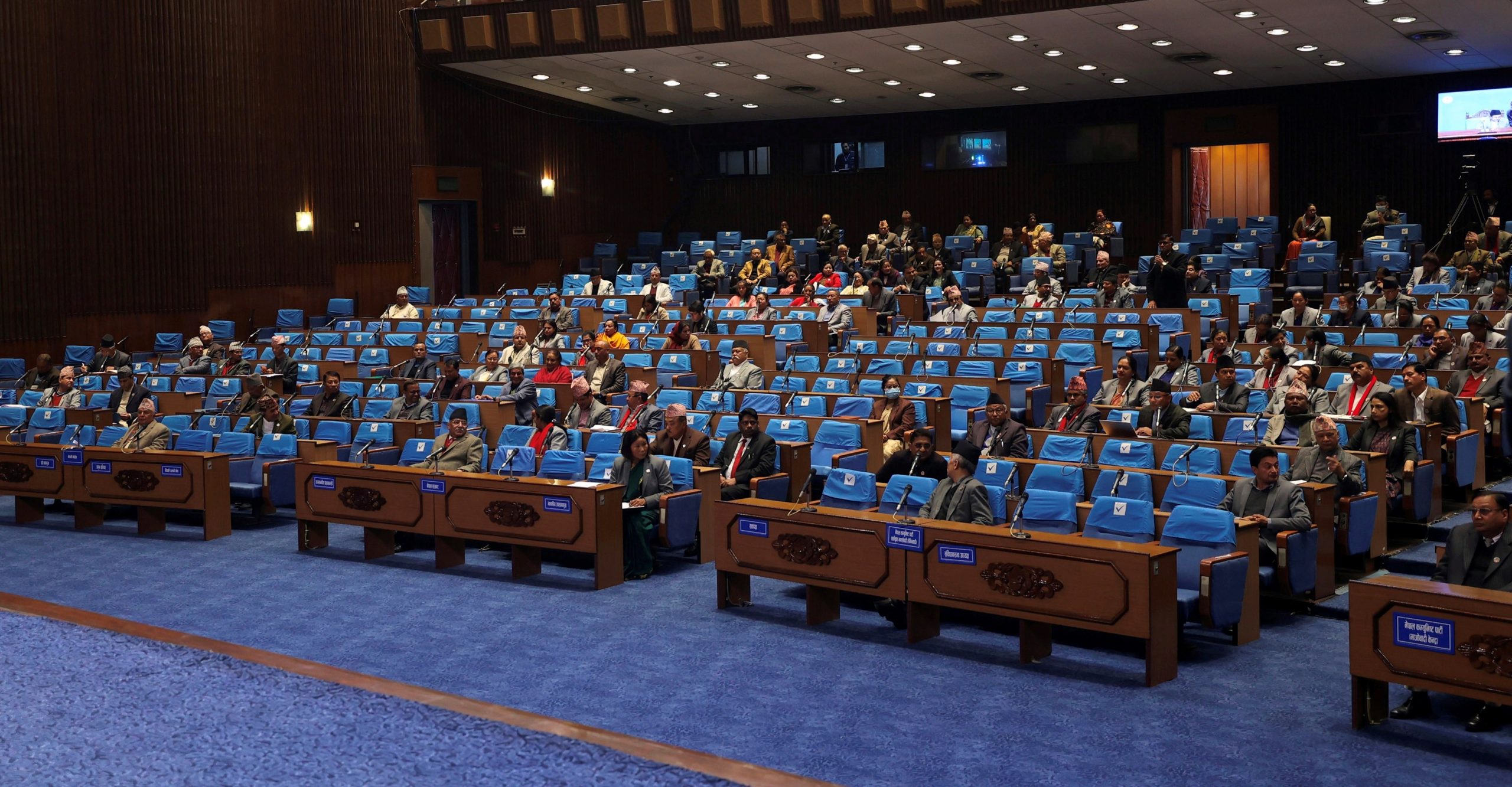 प्रतिनिधिसभाको बैठक