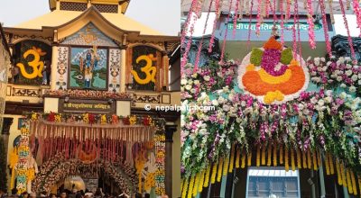 पशुपतिनाथ मन्दिर