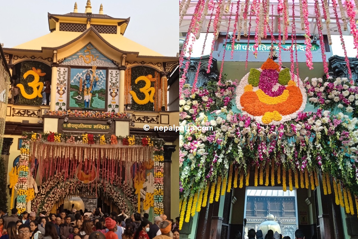 पशुपतिनाथ मन्दिर