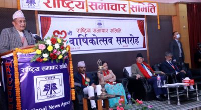 राससका महाप्रबन्धक सिद्धराज राई