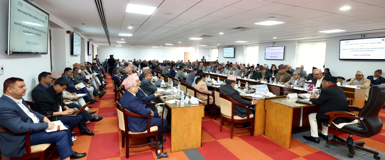 एकीकृत कार्ययोजना