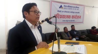 सुदन किराती