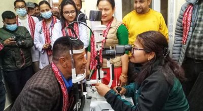 ग्रामीण आँखा केन्द्र