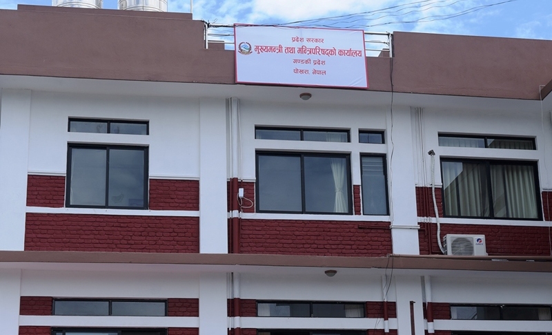 गण्डकी प्रदेश