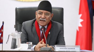 प्रधानमन्त्री प्रचण्ड