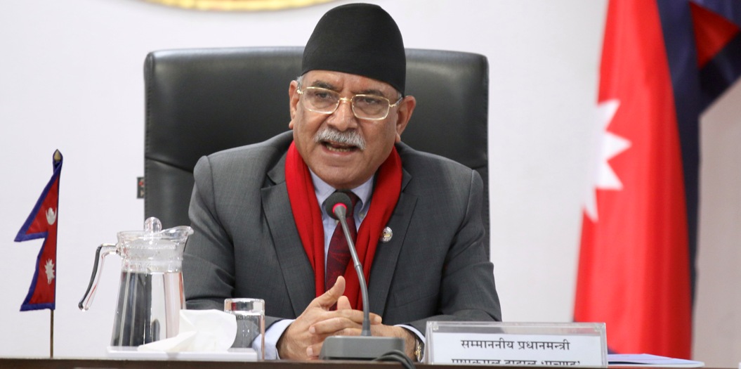 प्रधानमन्त्री प्रचण्ड