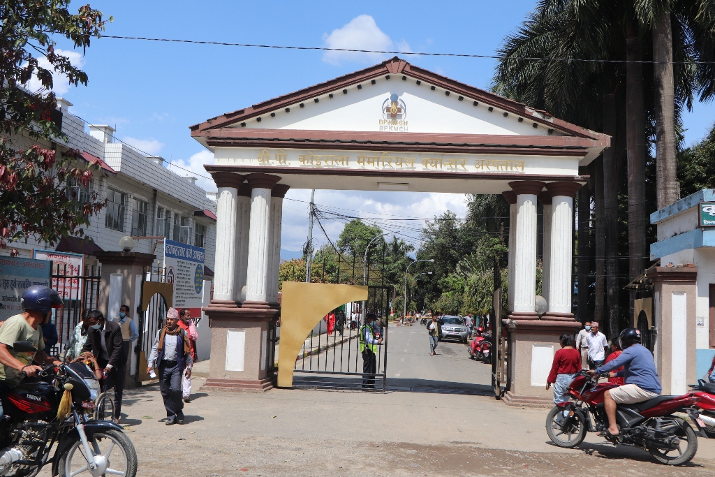 बिपी कोइराला मेमोरियल क्यान्सर अस्पताल
