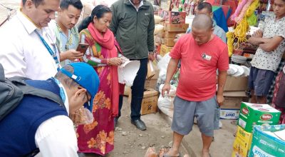 बजार अनुगमन