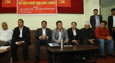 नेत्रविक्रम चन्द र कर्णजित बुढा