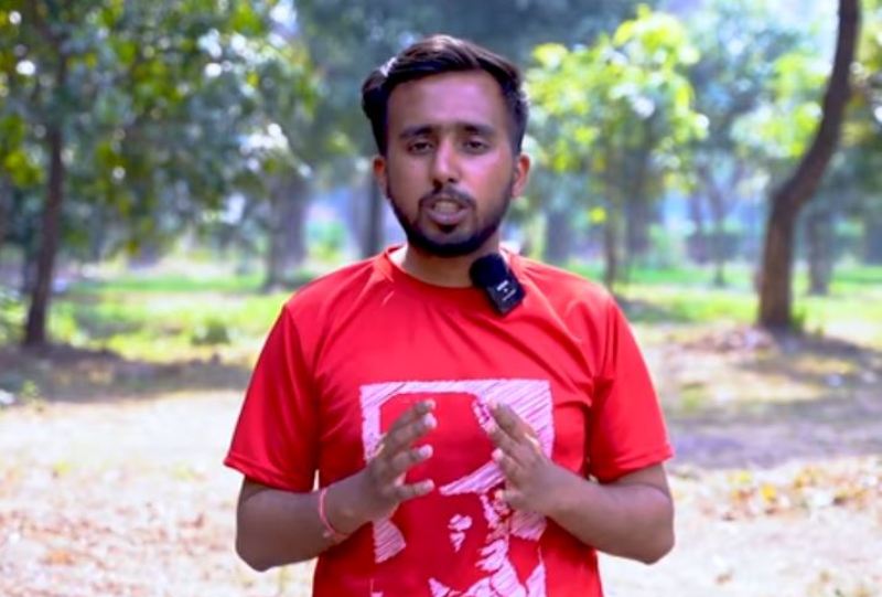 विराज अर्याल