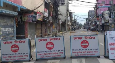 निषेधाज्ञा