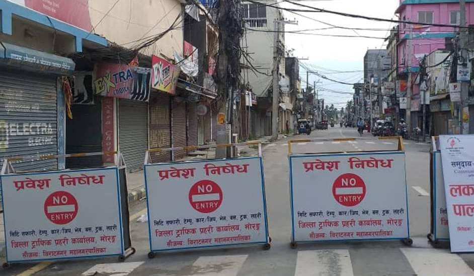 निषेधाज्ञा