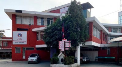 जिल्ला प्रशासन कार्यालय काठमाडौं