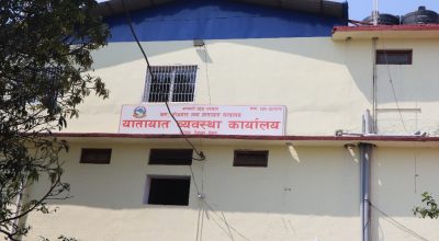 चितवनबाटै लाइसेन्स