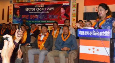 डा. आरजु राणा