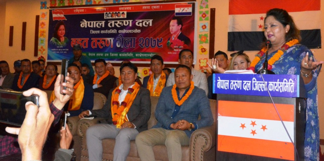 डा. आरजु राणा