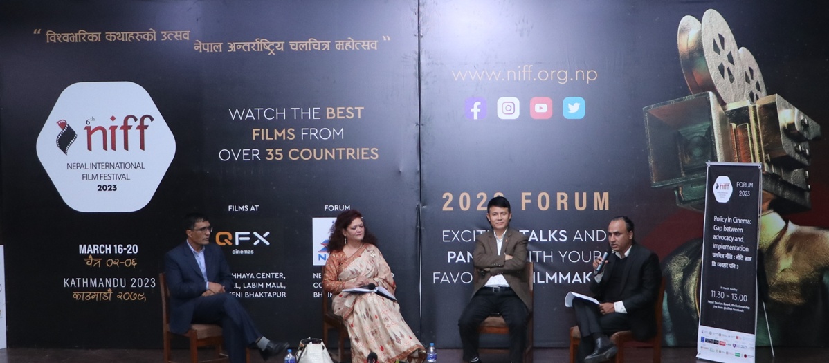 चलचित्र नीति