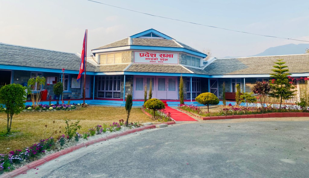 गण्डकी प्रदेश