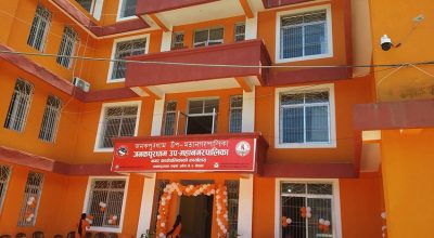 प्रविधिमैत्री जनकपुरधाम