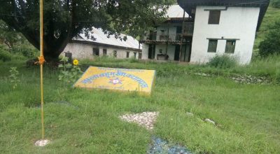 सिञ्जा बहुमुखी क्याम्पस जुम्ला