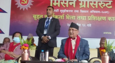 केपी शर्मा ओली