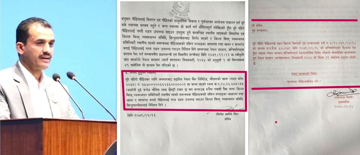 माधव सापकोटा