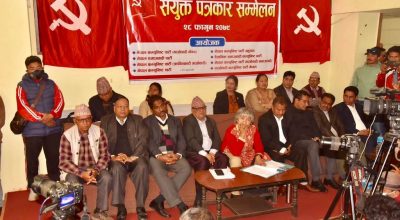 माओवादी प्रेस सम्मेलन