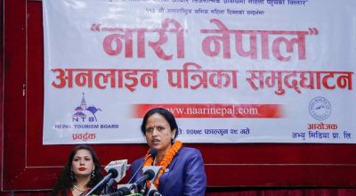 सञ्चारमन्त्री शर्माद्वारा नारी अनलाइन पत्रिकाको शुुभारम्भ