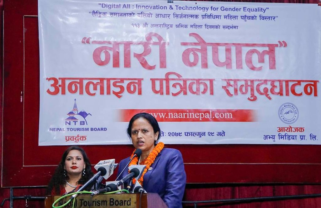 सञ्चारमन्त्री शर्माद्वारा नारी अनलाइन पत्रिकाको शुुभारम्भ