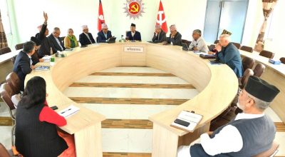 एमालेको सचिवालय बैठक