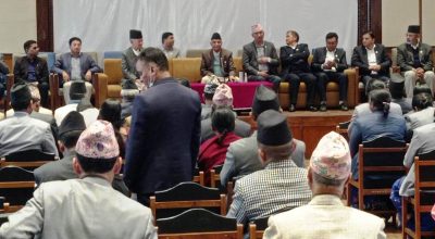 एमाले संसदीय दलको बैठक